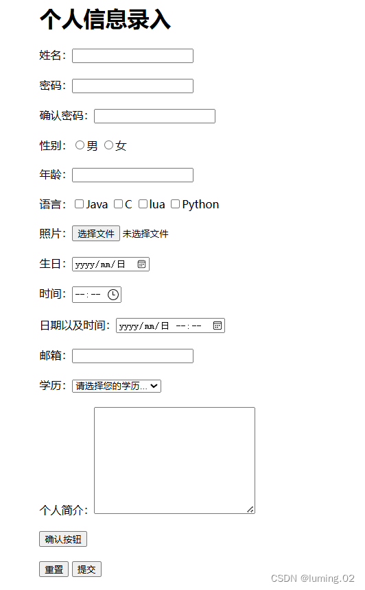 Web期末复习指南（2w字总结）插图(2)