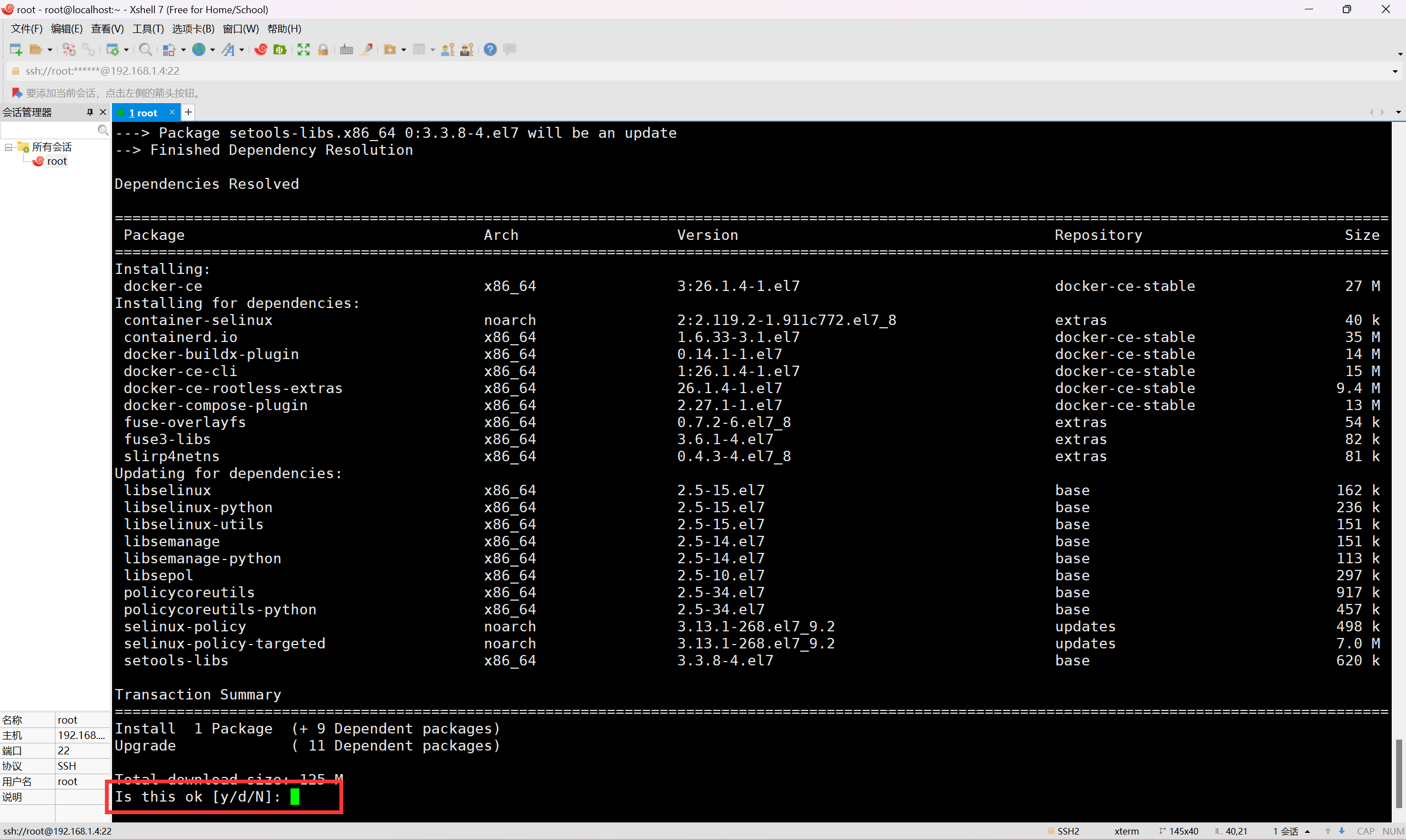 重生之 SpringBoot3 入门保姆级学习（19、场景整合 CentOS7 Docker 的安装）插图(2)