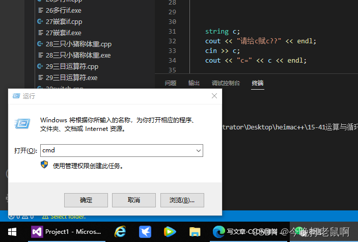 【解决vscode终端输出中文乱码问题图文教程】插图(15)