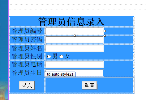 基于C#开发web网页管理系统模板流程-主界面管理员录入和编辑功能完善插图(13)