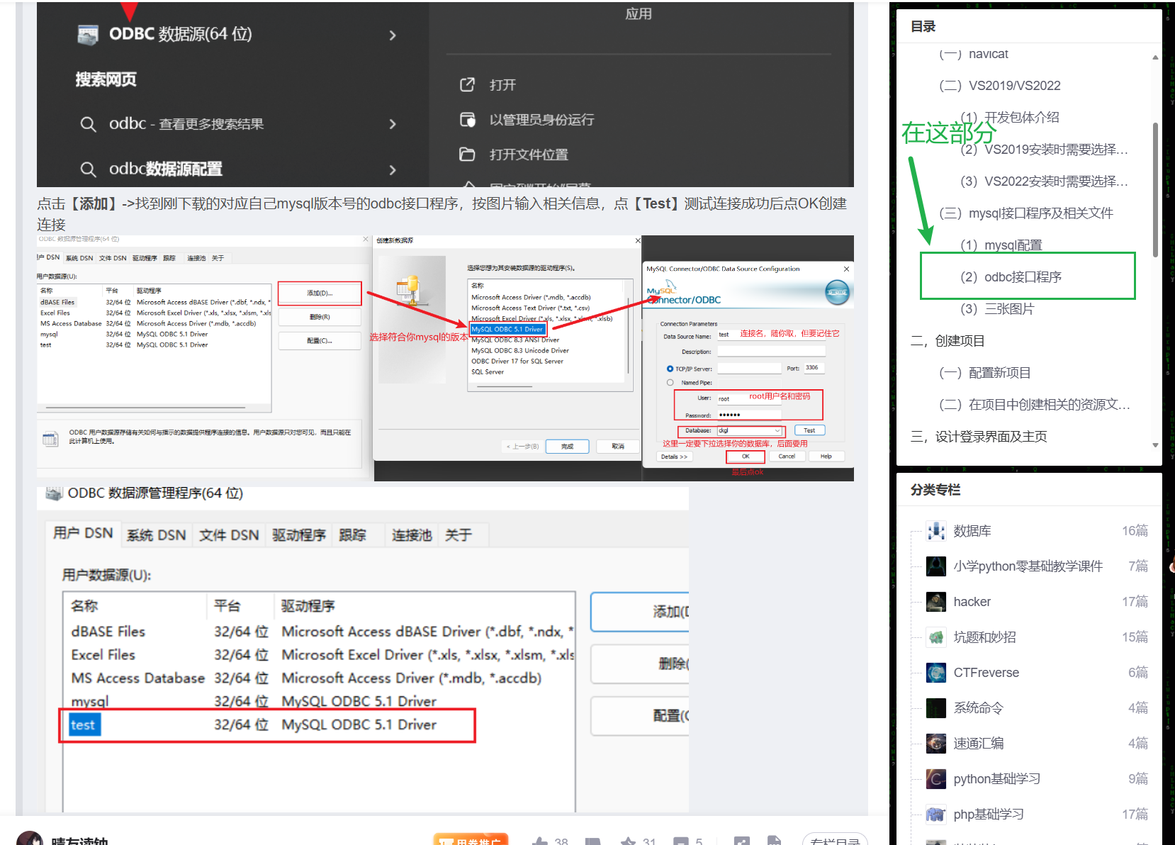 基于C#开发web网页管理系统模板流程-主界面管理员录入和编辑功能完善插图(18)