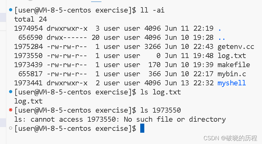 Linux文件系统【真的很详细】插图(14)