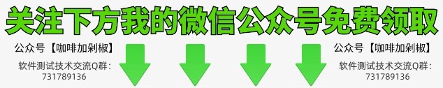 接口测试及接口抓包常用的测试工具插图(1)