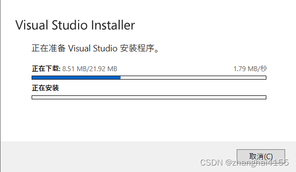 离线环境下安装微软Visual Studio 2022 生成工具插图(3)