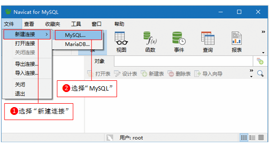 使用MySQL插图(5)