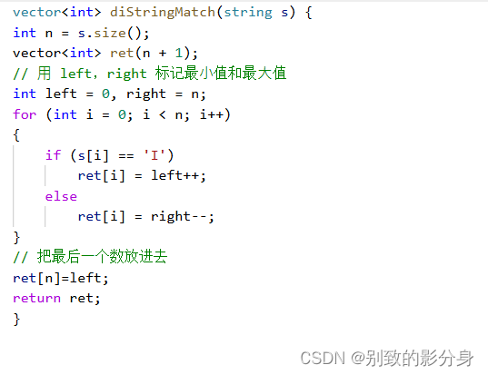 贪心算法学习三插图(3)