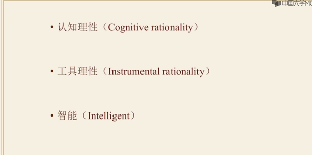 专业学习|博弈论-博弈论概述插图(9)