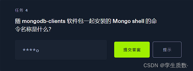 Hack The Box（黑客盒子）Mongod-mongoDB工具篇插图(7)