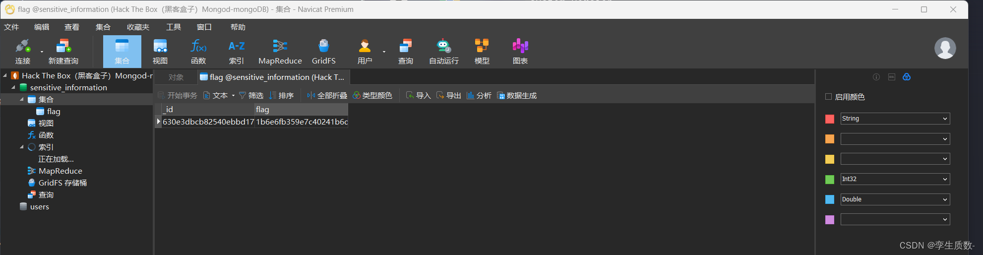 Hack The Box（黑客盒子）Mongod-mongoDB工具篇插图(17)