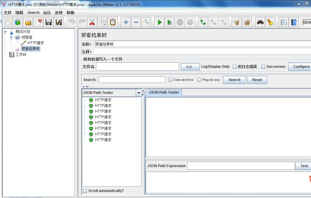 Jmeter 简单的压力测试！插图(2)