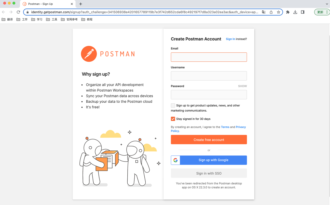 Postman 汉化安装及使用指南：快速上手 Postman 中文版插图(2)