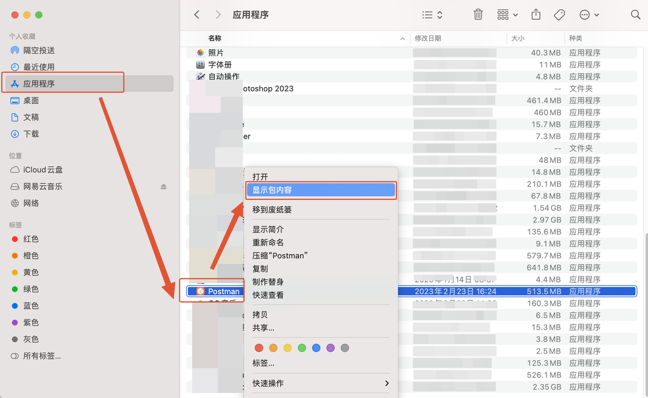 Postman 汉化安装及使用指南：快速上手 Postman 中文版插图(7)