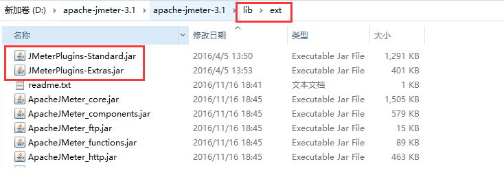 Apache JMeter 3.1压力测试监控服务器数据(cpu、内存、磁盘io等)插图(10)