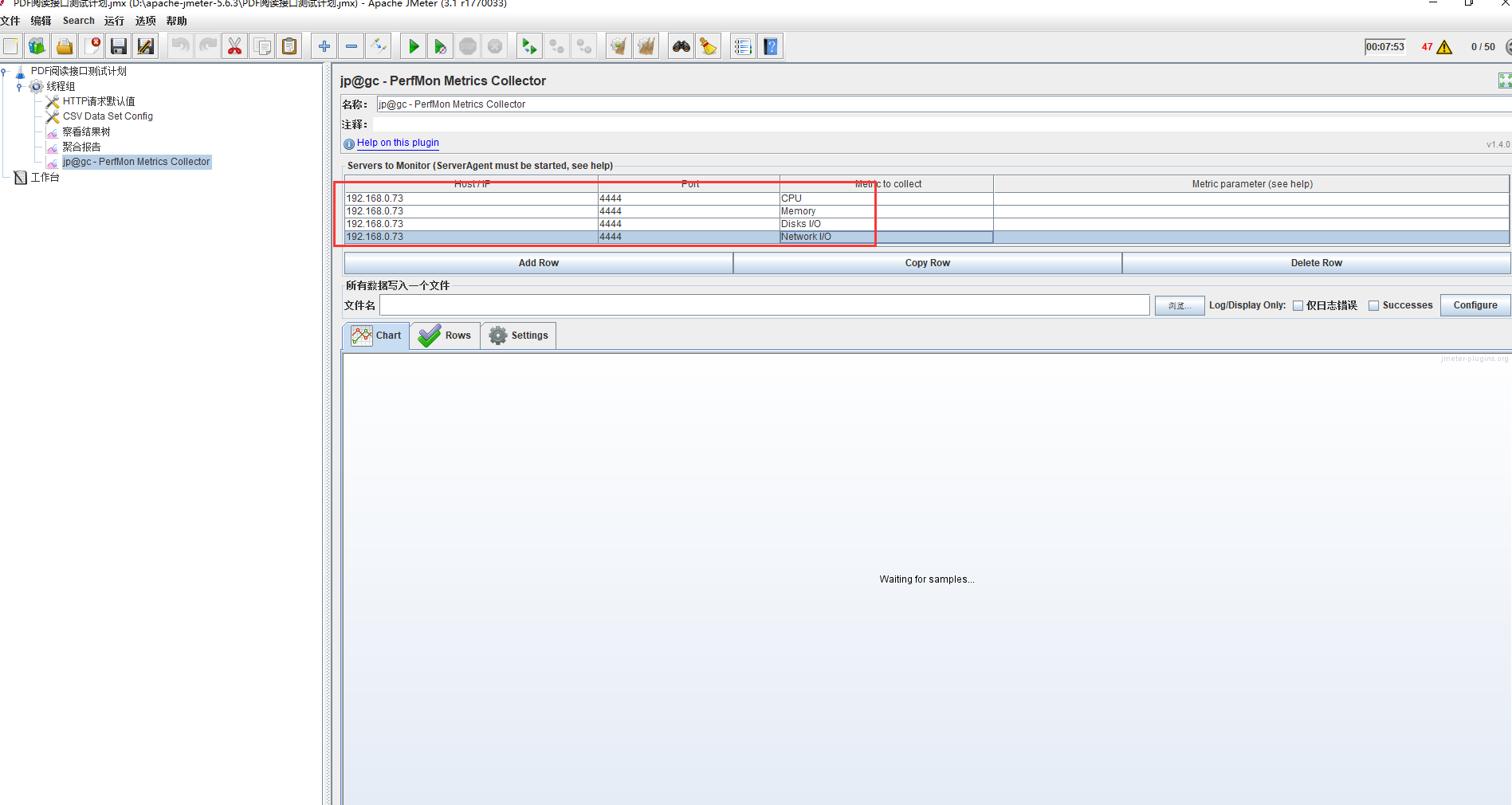 Apache JMeter 3.1压力测试监控服务器数据(cpu、内存、磁盘io等)插图(14)