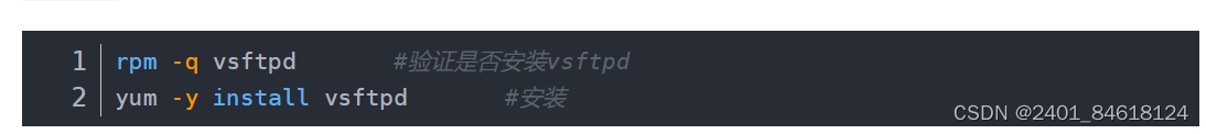 LINUX网络FTP服务插图