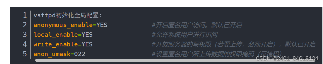 LINUX网络FTP服务插图(2)