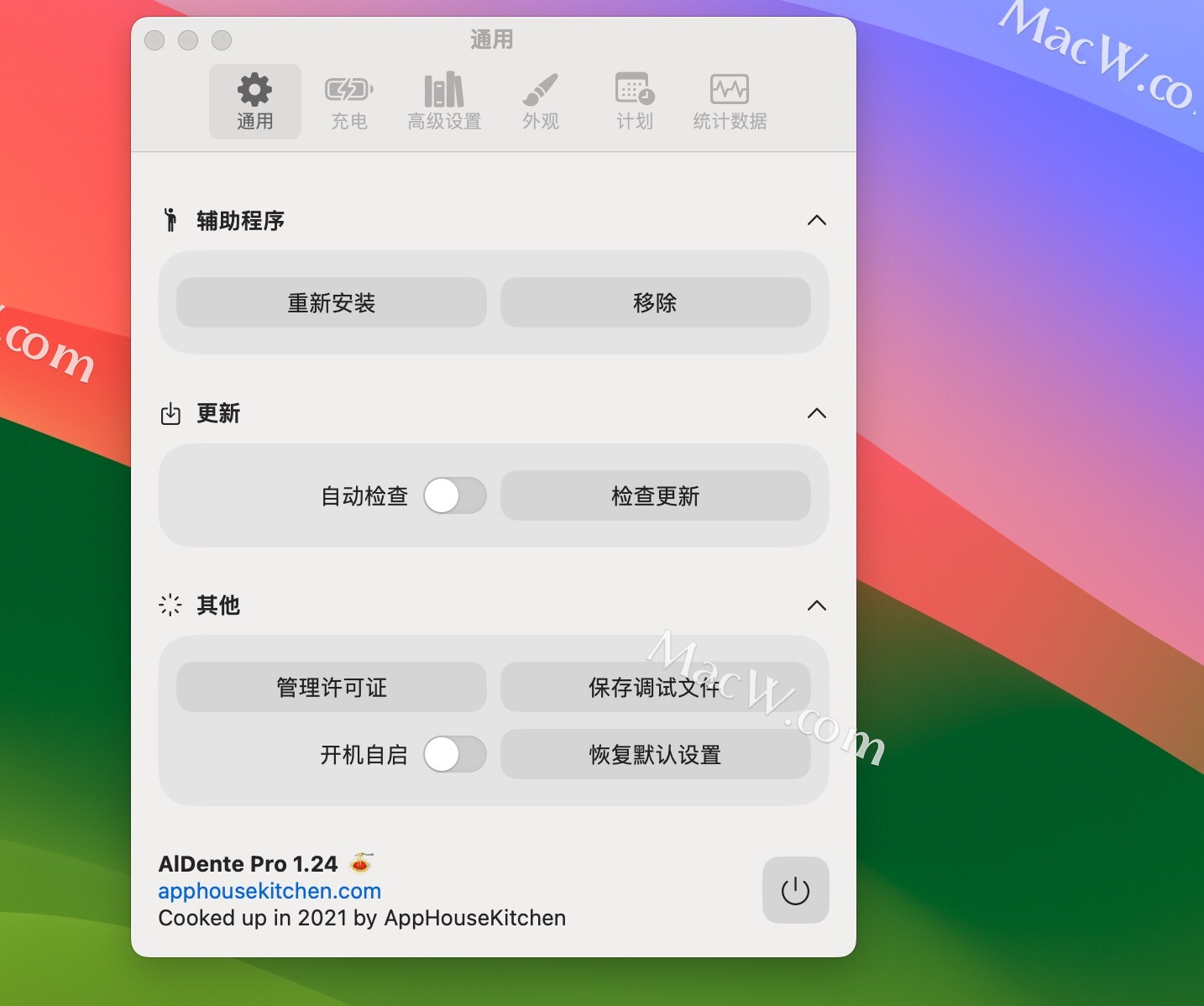 AlDente Pro for Mac(电池最大充电限制工具)v1.24激活版插图