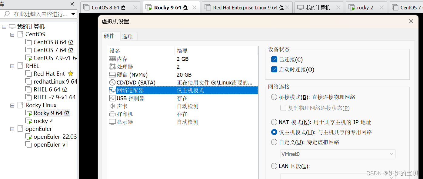 LVS – NAT 模式集群构建插图(4)