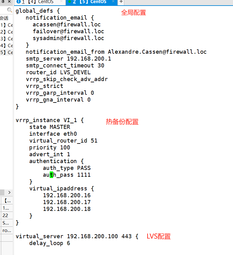 LVS+Keepalived群集插图(8)