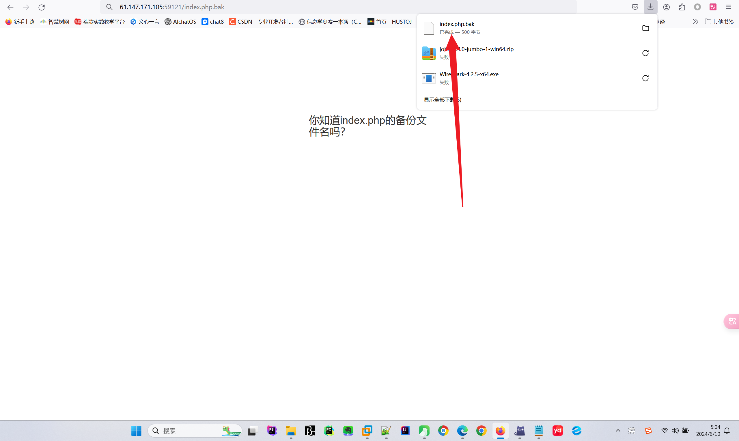 web入门（1）—6.10插图(4)