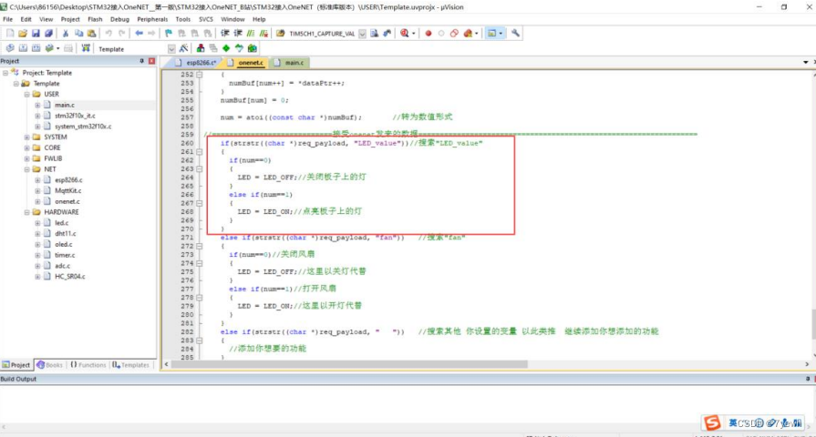 STM32智能家居项目esp8266上云OneNet【附源码+详细教程】插图(19)