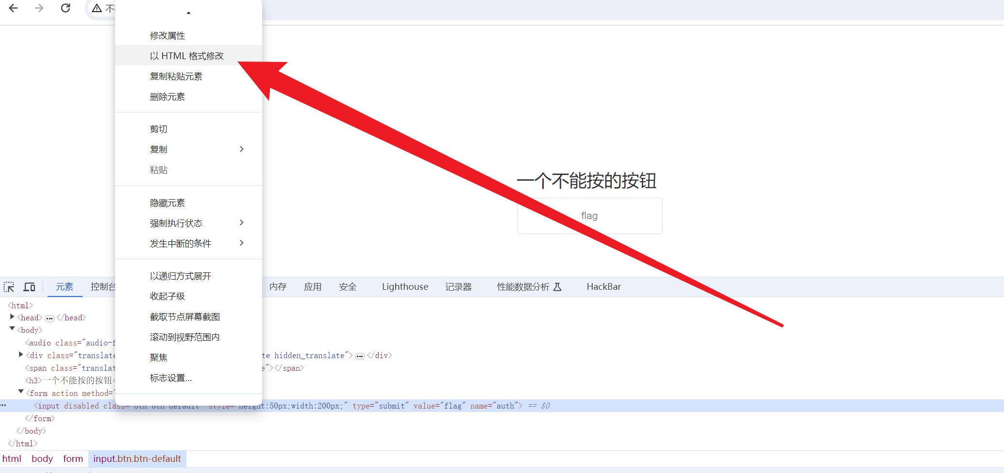 web入门（1）—6.10插图(10)