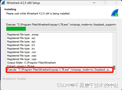 抓包工具 Wireshark 的下载、安装、使用、快捷键插图(5)