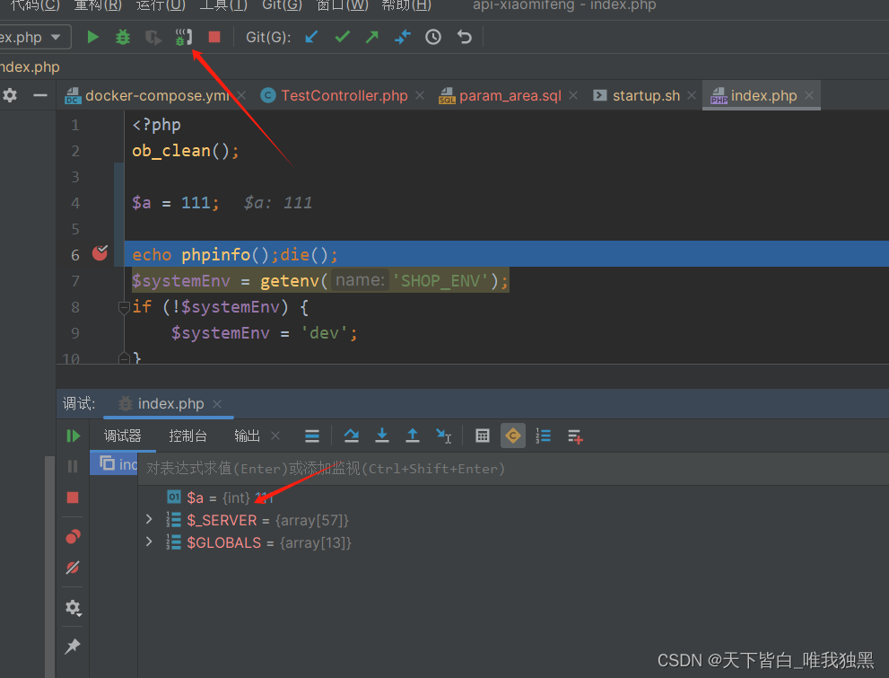 docker环境中配置phpstorm php xdebug调试工具插图(6)