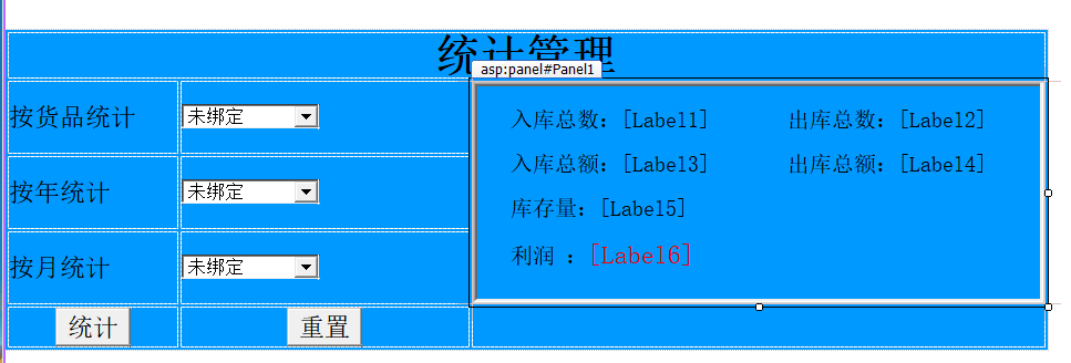 基于C#开发web网页管理系统模板流程-主界面统计功能完善插图(2)