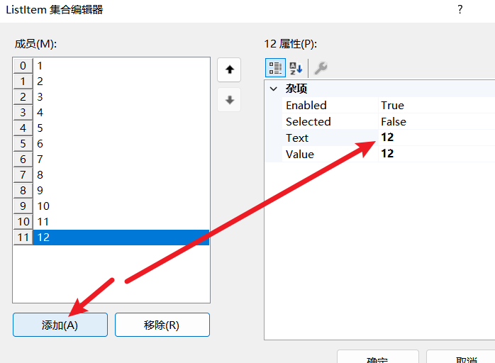 基于C#开发web网页管理系统模板流程-主界面统计功能完善插图(10)