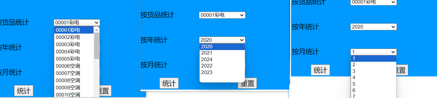 基于C#开发web网页管理系统模板流程-主界面统计功能完善插图(11)