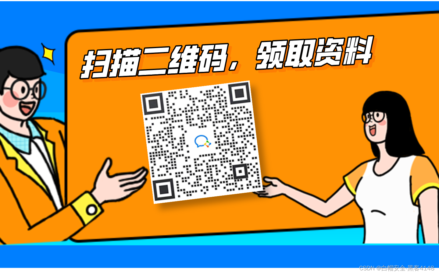 CodeQL从入门到入土插图(7)