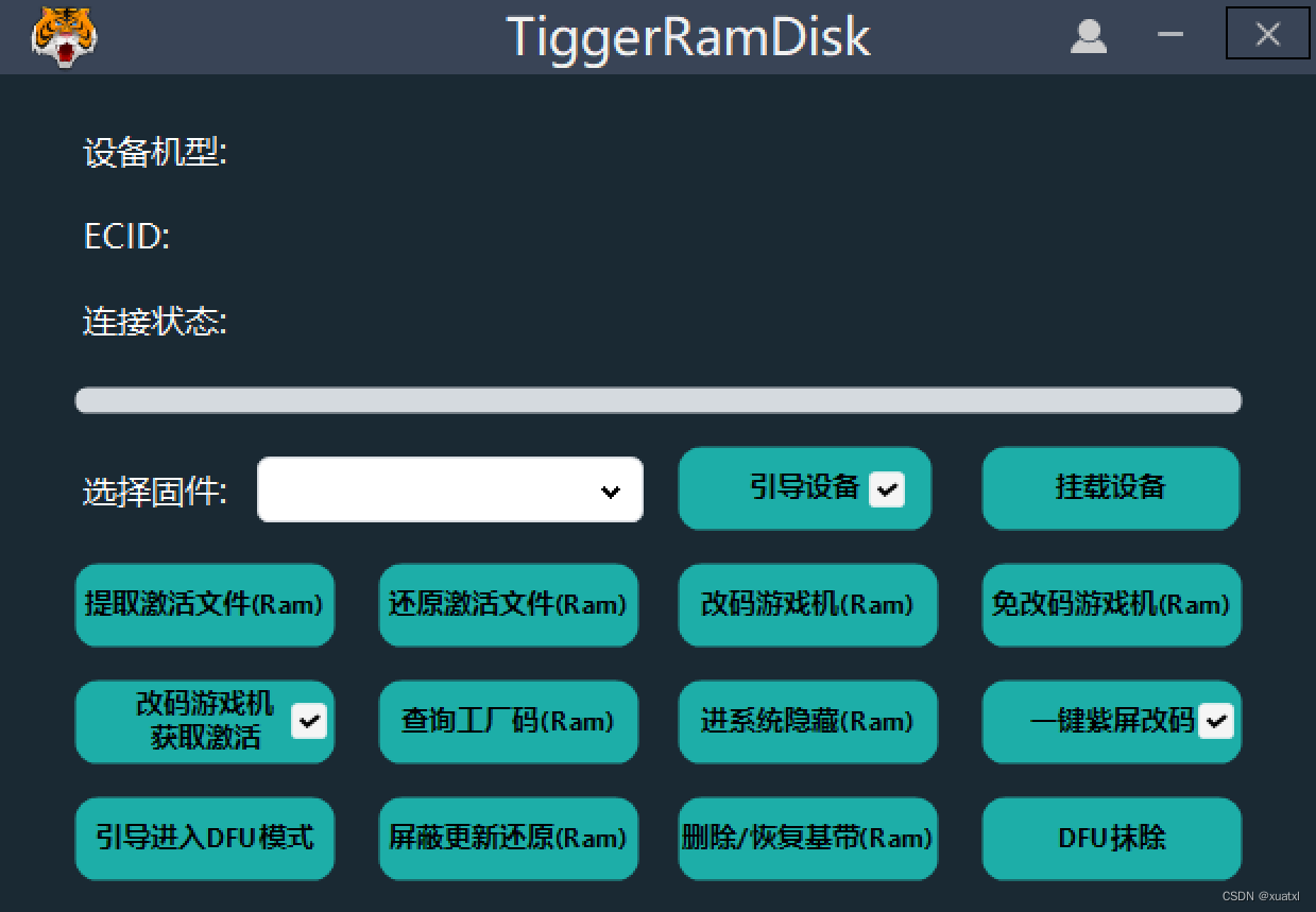 一键绕过ID锁激活，绕ID，2024年最新绕id（亲测已成功）超级简单，手机支持5s-x的所有设备，ipad支持A7-A10X芯片的所有ipad，已附上下载连接插图