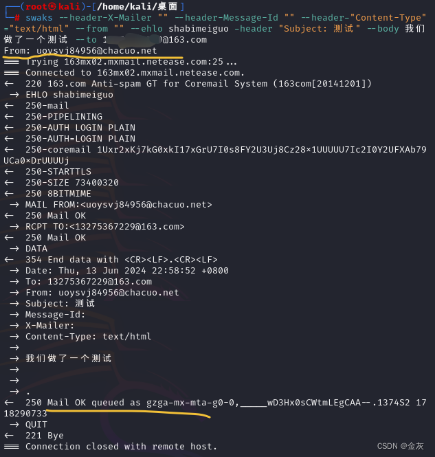 邮件钓鱼–有无SPF演示–Swaks插图(8)