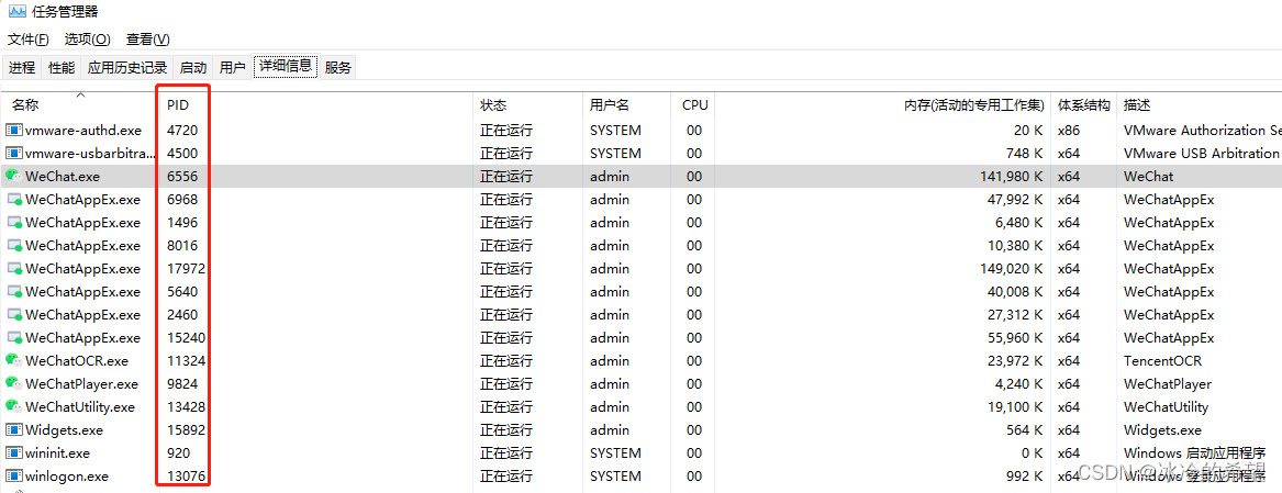 【测试】pywinauto的简单使用（安装、常用对象、元素控件、鼠标操作、键盘操作）插图