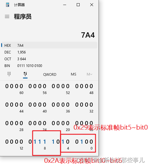 TJA1145休眠唤醒调试插图(12)