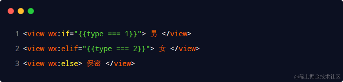 【微信小程序】模板语法插图(13)