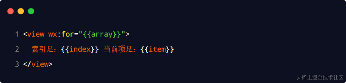 【微信小程序】模板语法插图(17)