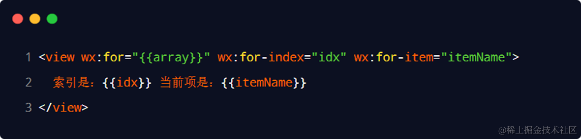 【微信小程序】模板语法插图(19)