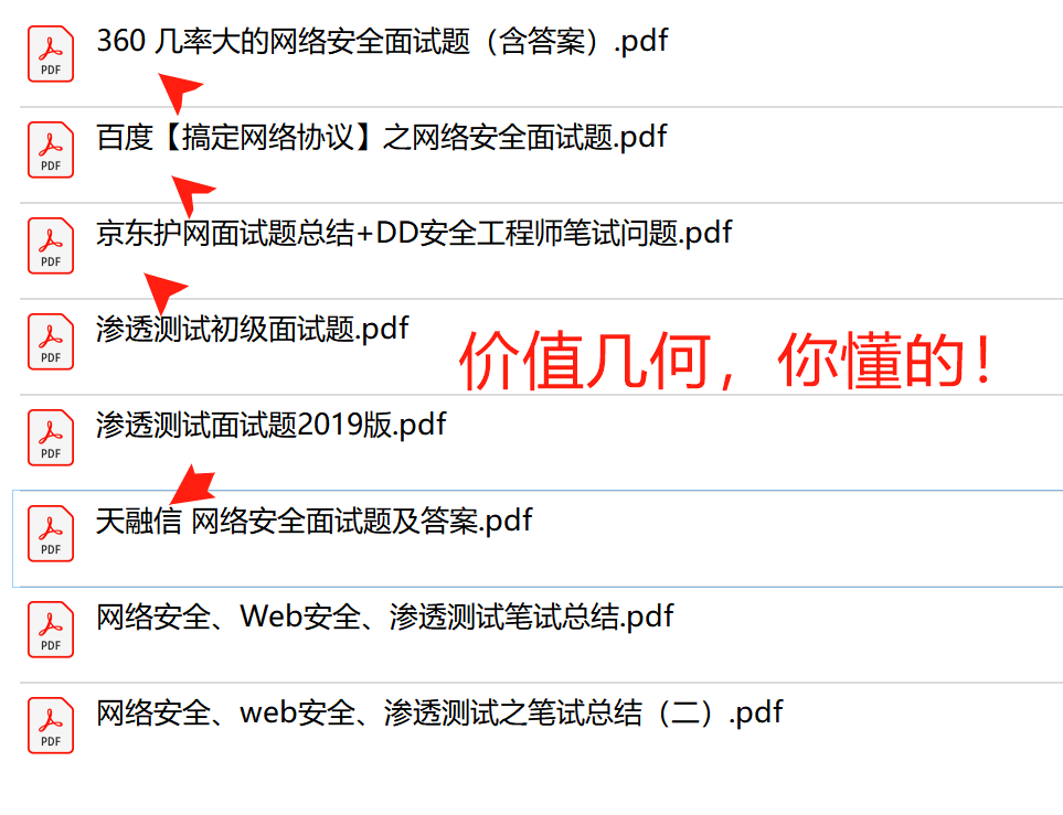 【网络安全】——区块链安全和共识机制插图(7)