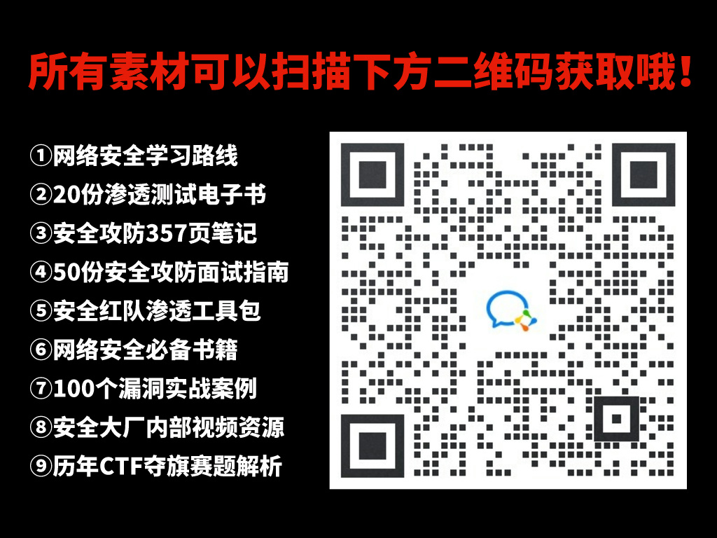 【网络安全】——区块链安全和共识机制插图(8)