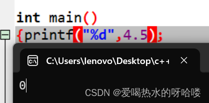 c++/c输出double问题插图(1)