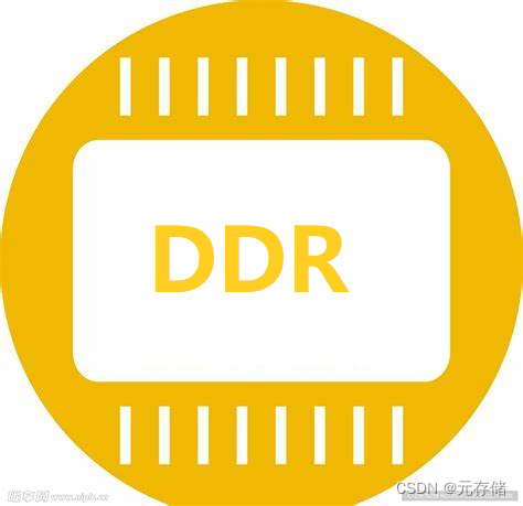 [DDR4] DDR 简史插图(6)