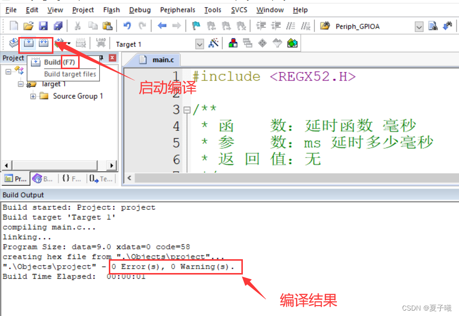 51单片机STC89C52RC——代码编译插图(2)