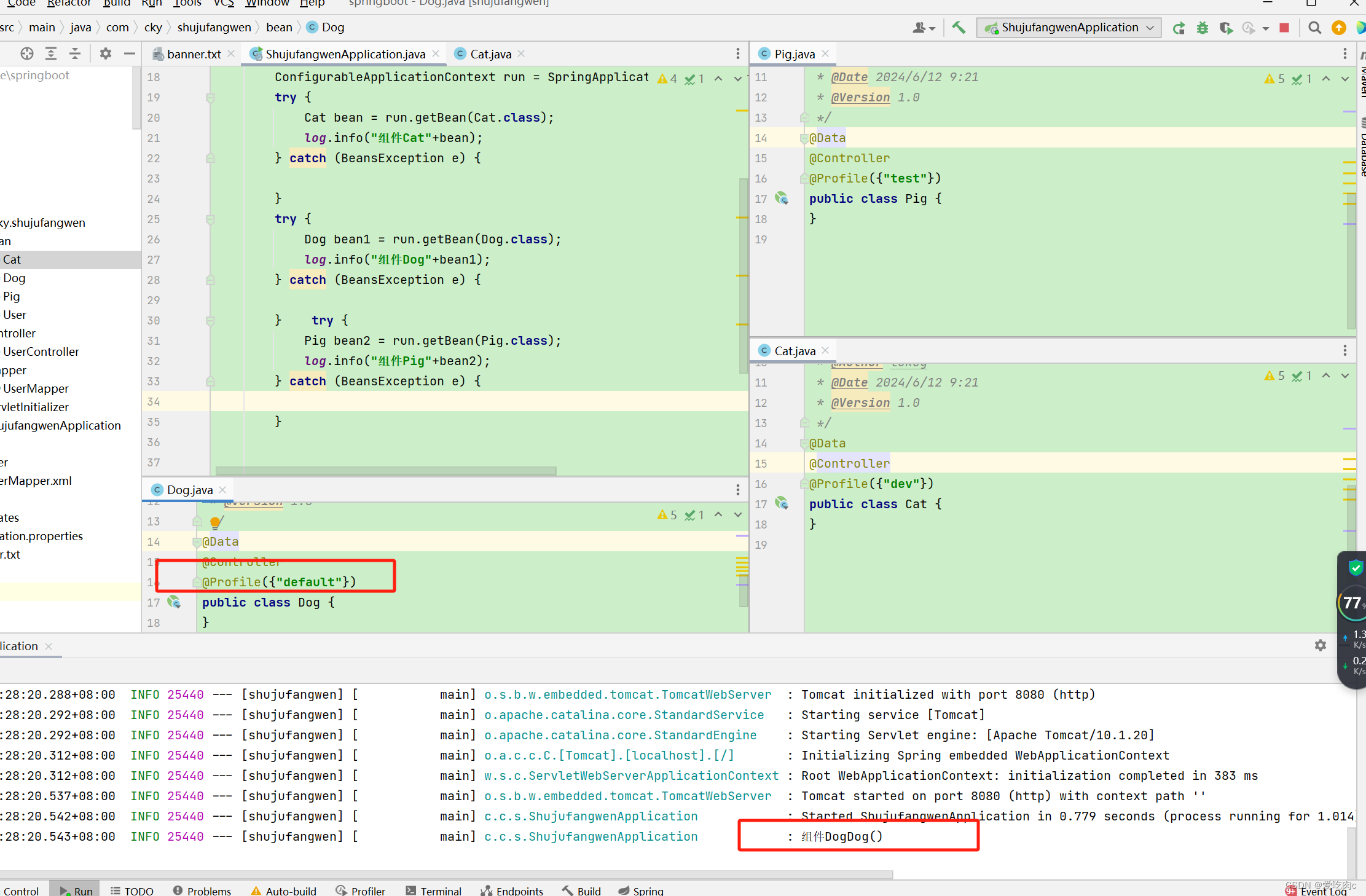 springboot3 基础特性(1)插图(3)