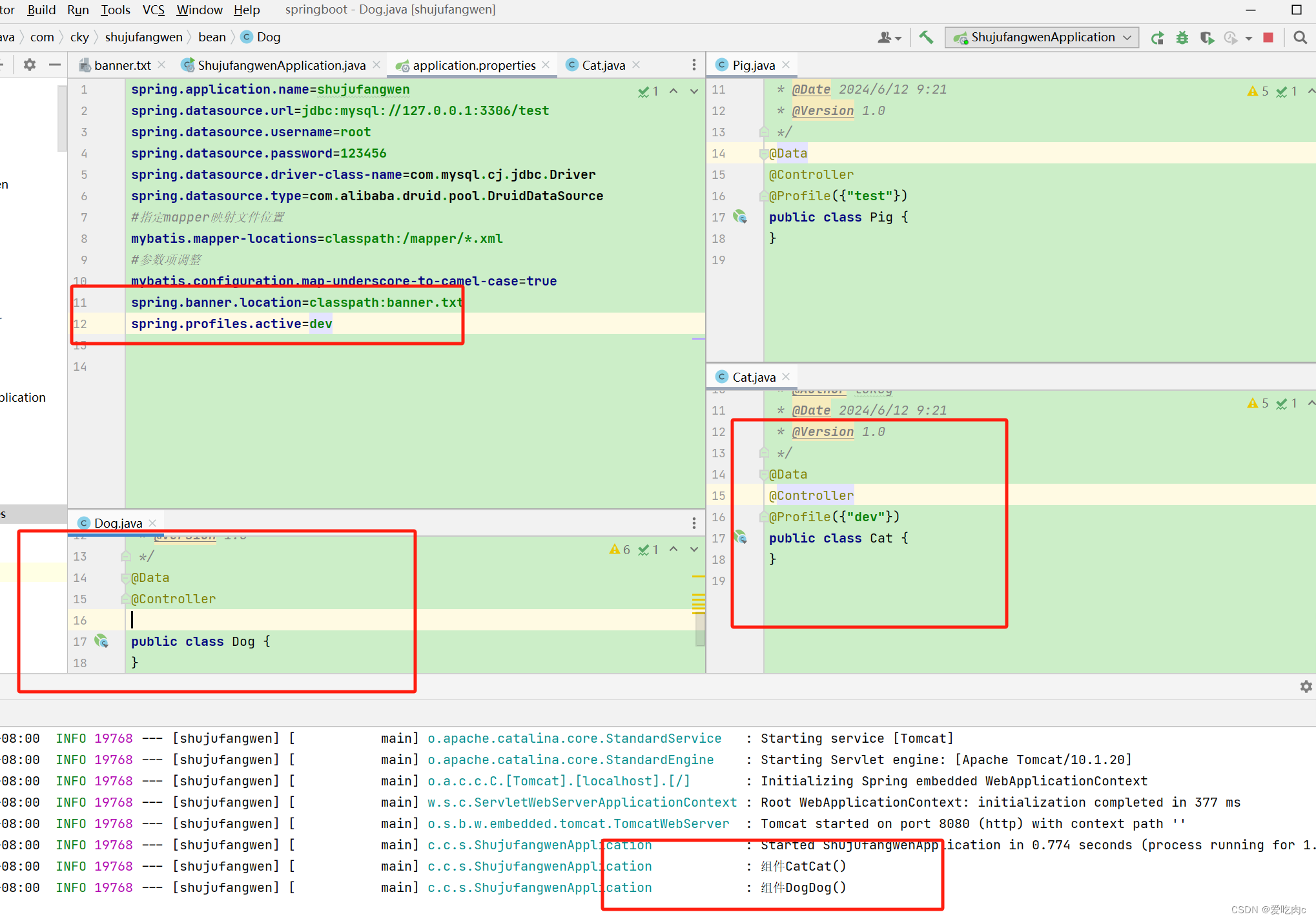 springboot3 基础特性(1)插图(5)