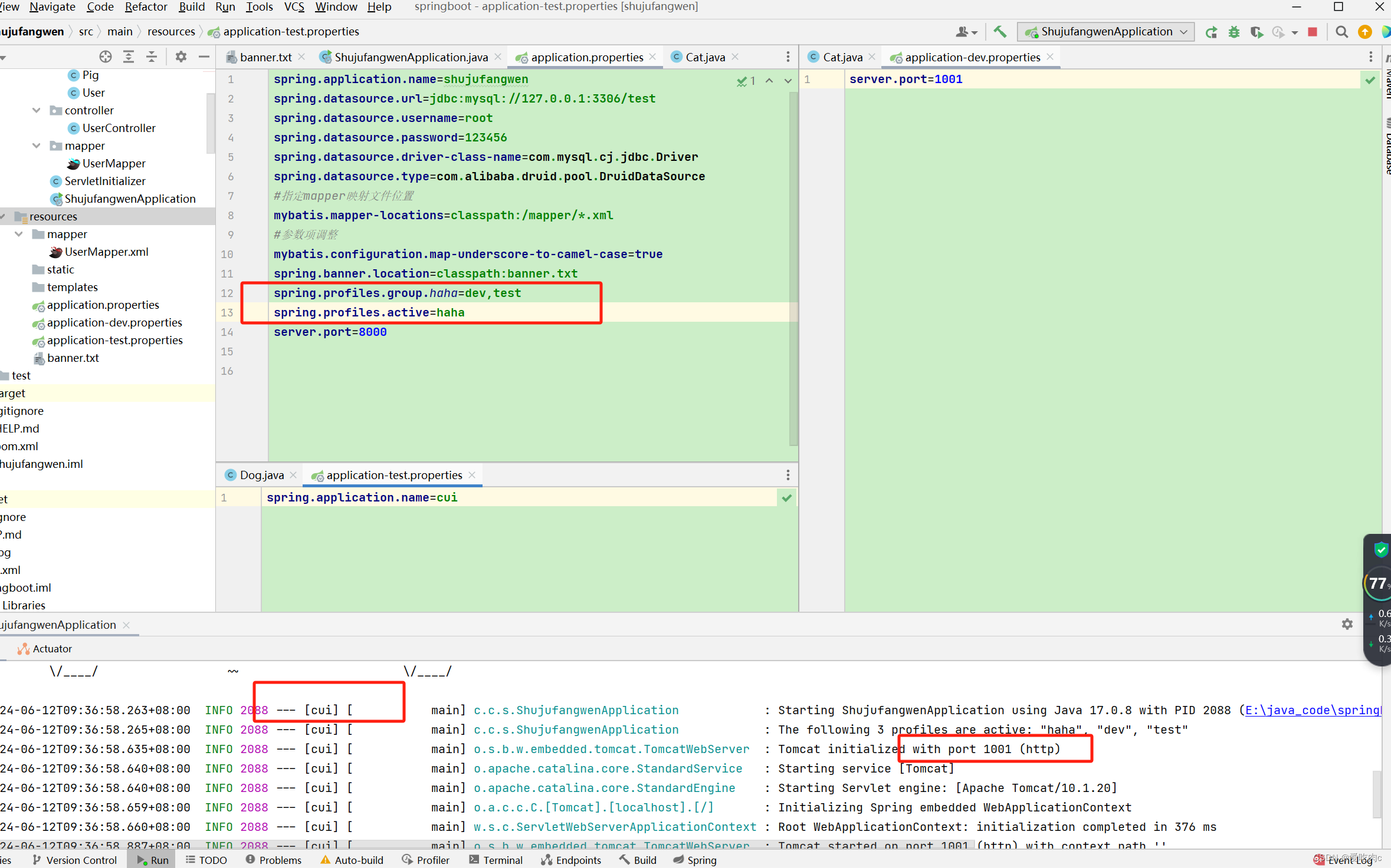 springboot3 基础特性(1)插图(7)