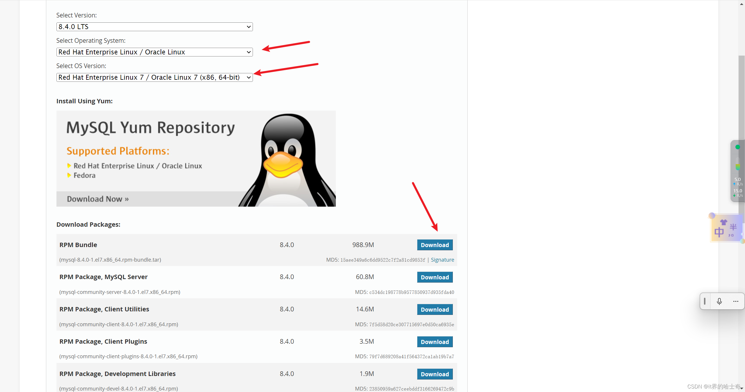 Centos实现Mysql8.4安装及主主同步插图