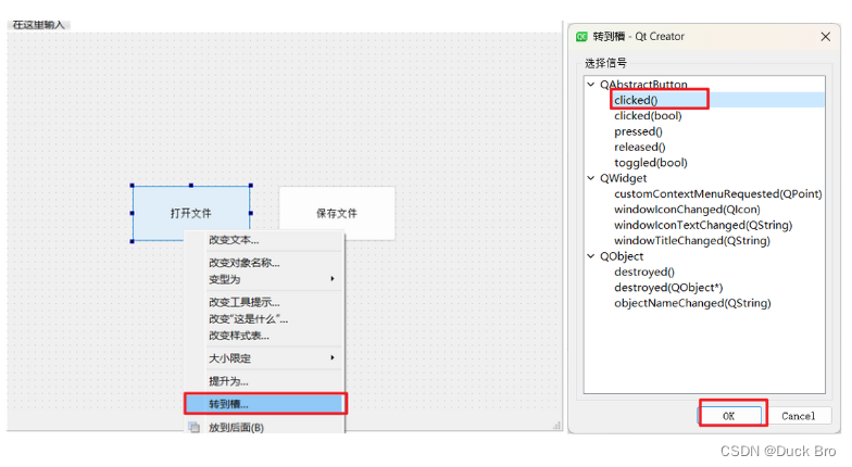 【Qt 学习笔记】Qt窗口 | 标准对话框 | 文件对话框QFileDialog插图(2)