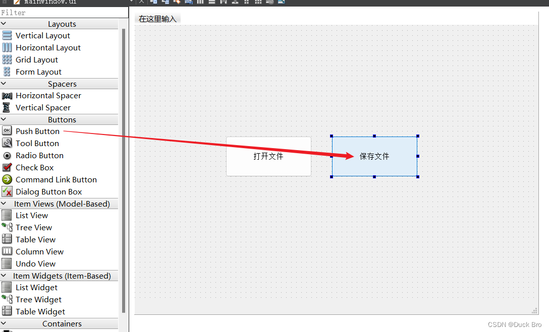 【Qt 学习笔记】Qt窗口 | 标准对话框 | 文件对话框QFileDialog插图(5)